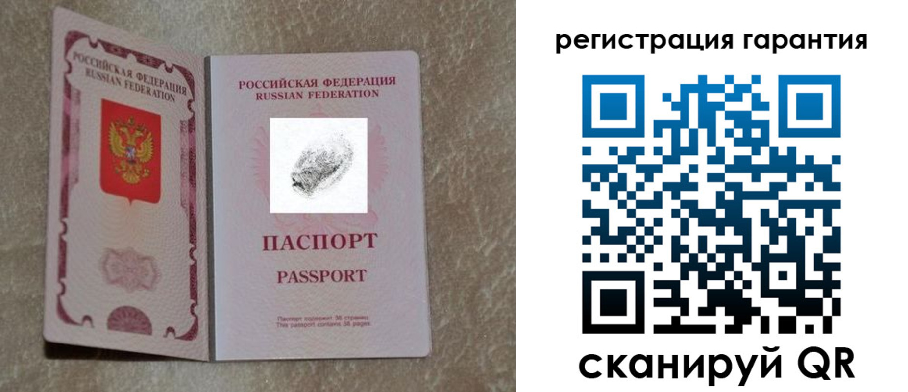 пропишу в квартире в Майском